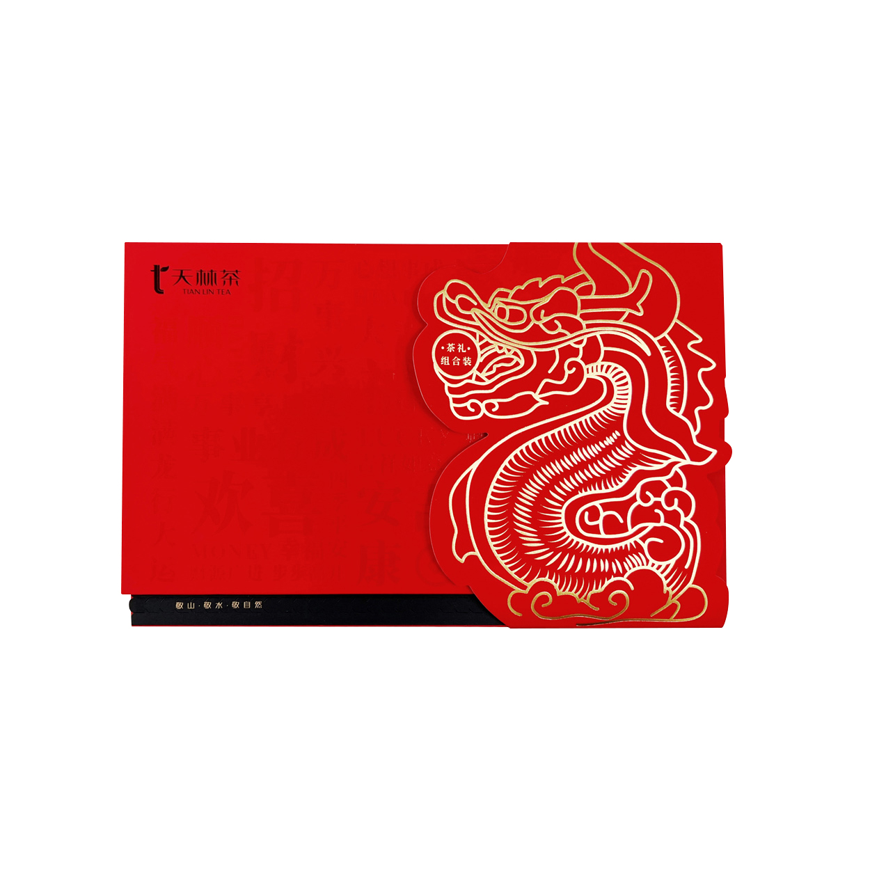 新春礼盒·经典组合